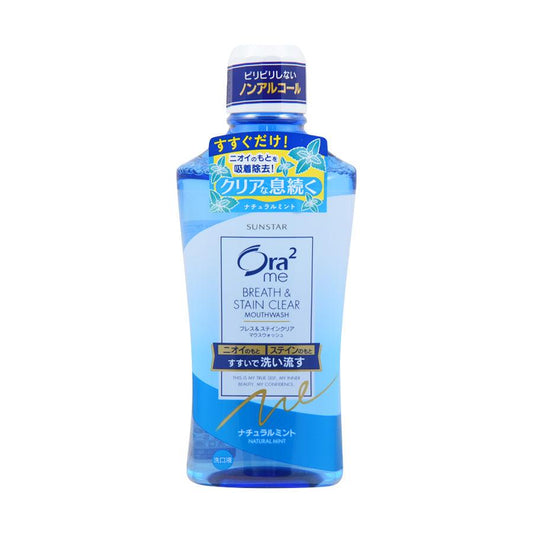 ORA2 Breath & Stain Clear Mouthwash Natural Mint (460mL) - LOG-ON