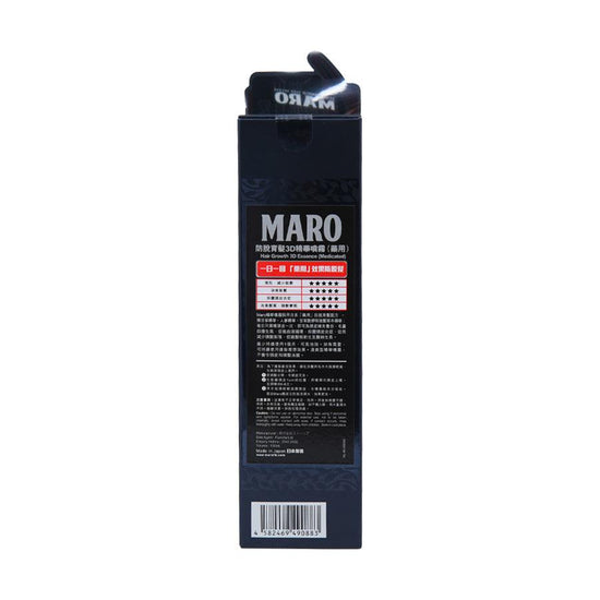 MARO Hair Growth 3D Essence (150mL) - LOG-ON