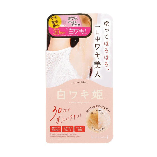 LIBERTA Shirowaki Armpits Peeling Gel (18g) - LOG-ON