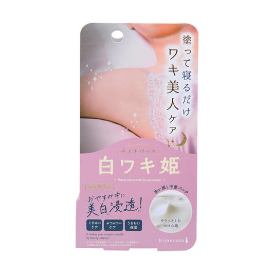 LIBERTA Shirowaki Armpits Night Cream (30g) - LOG-ON
