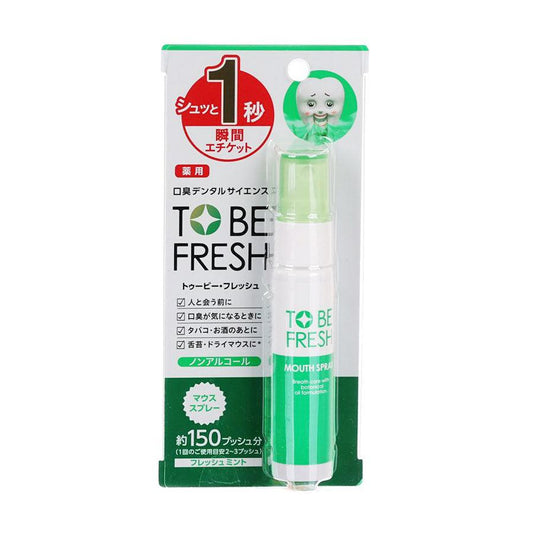 TOBEFRESH To Be Fresh Mouth Spray (20mL) - LOG-ON