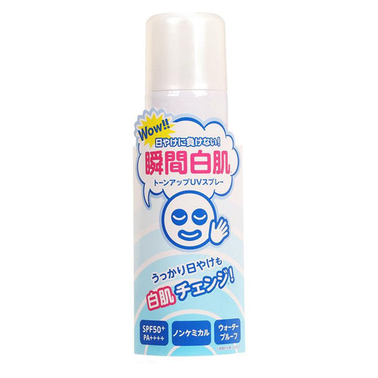 CLEAR WHITE Transparent White UV Spray (100g) - LOG-ON