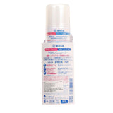 CLEAR WHITE Transparent White UV Spray (100g) - LOG-ON