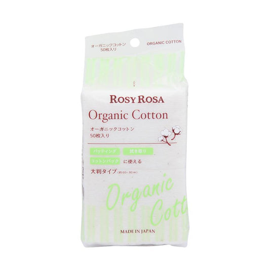ROSY ROSA Organic Cotton 50pcs (44g) - LOG-ON