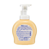 KIREI Anti-Bacterial Hand Soap (Baby Powder)  (490mL) - LOG-ON