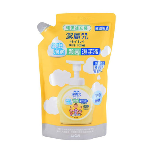 KIREI Anti-Bacterial Hand Soap Refill (Baby Powder) (450mL) - LOG-ON
