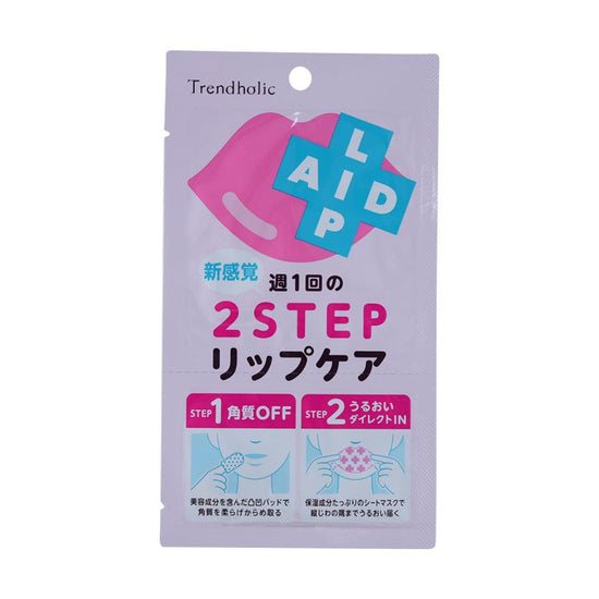 TRENDHOLIC 2-Step Lip Mask (13) - LOG-ON