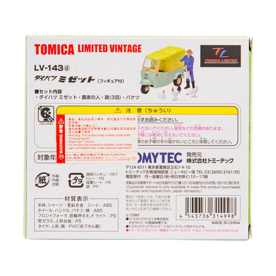 TOMYTEC Tomytec LV-143D DAIHATSU Midget YL GN/BG - LOG-ON