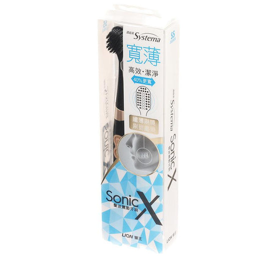 SYSTEMA Sonic X Superthin Wide Spiral Black Toothbrush - LOG-ON