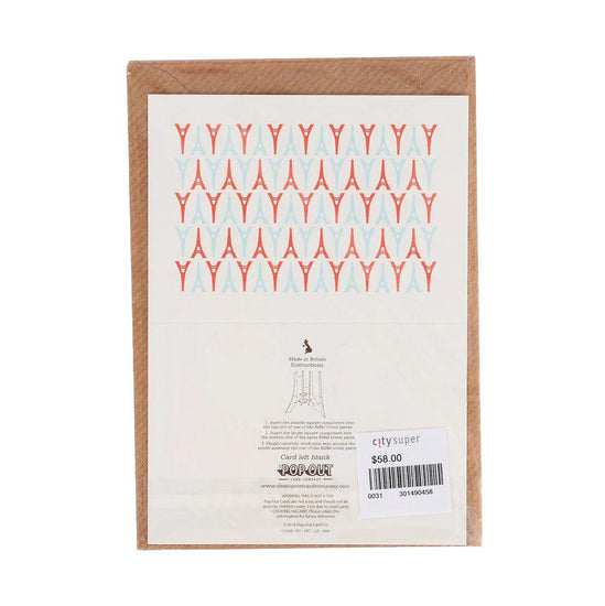 POPOUT Pop Out Greeting Card - Eiffel Tower - LOG-ON
