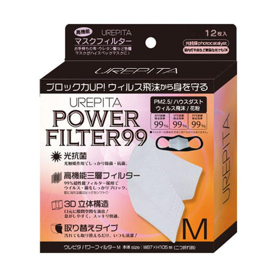 LYON Urepita Power Filter 12P - M  (38g) - LOG-ON