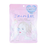 KOSE Clear Turn Better Than Sleep Conditioning Face Mask (7pcs) - LOG-ON