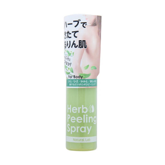ISHIZAWA Natural Lab Herb Peeling Spray For Body - LOG-ON