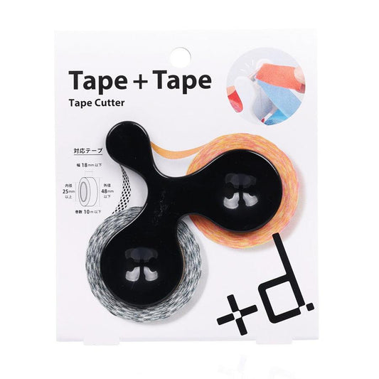 HCONCEPT Tape + Tape Cutter - Black  (35g)