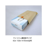 DECOLE Lagom Tasku Tissue Cover Khaki  (64g) - LOG-ON