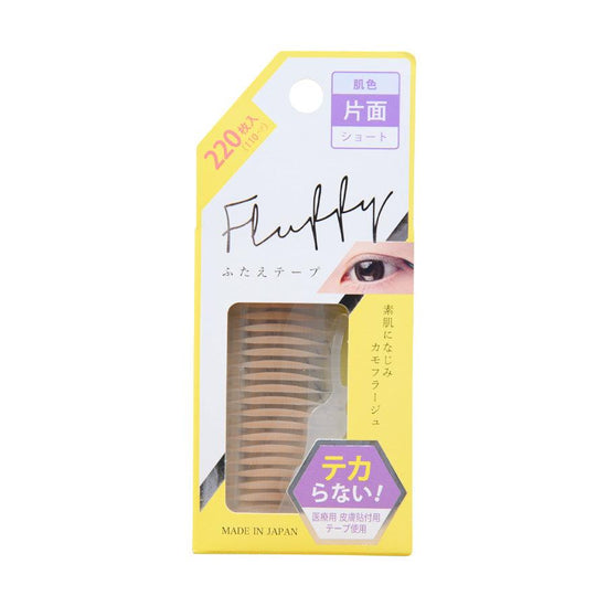 BN Fluffy Eye Tape Natural Short - LOG-ON