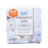 SOFY Organic Cotton Liner (52pcs) - LOG-ON