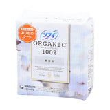 SOFY Organic Cotton Liner (52pcs) - LOG-ON