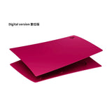 SONY PS5 Digital Console Covers Cosmic Red - LOG-ON
