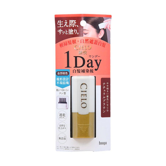 CIELO 1Day Cover Gray Comb Natural Brown  (9mL)