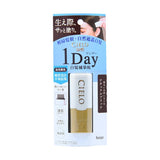 CIELO 1Day Cover Gray Comb Natural Black (9mL) - LOG-ON