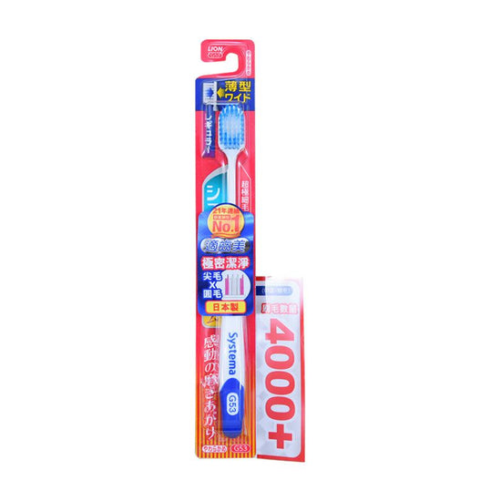 SYSTEMA Wide High Density Toothbrush (Regular Head & Soft) (1pc) - LOG-ON