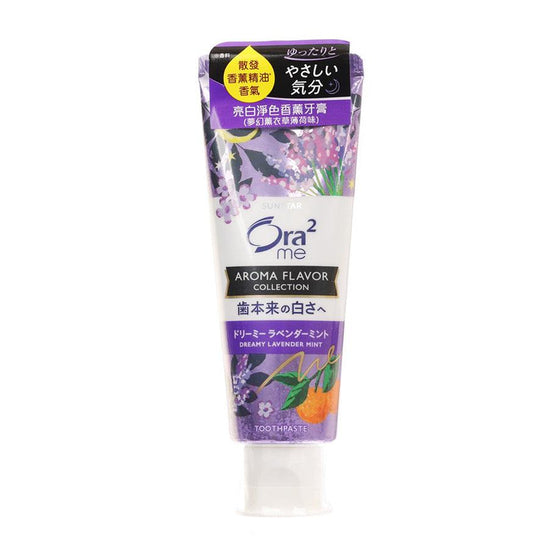 ORA2 Aroma Flavour Collection Paste Dreamy Lavender Mint (130g) - LOG-ON