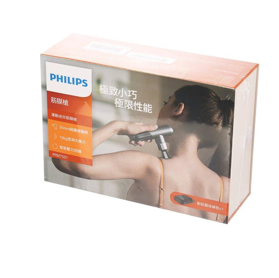 PHILIPS Sport Mini Massage Gun (317g) - LOG-ON