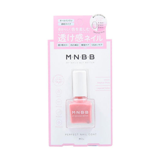 BCL MNBB Perfect Nail Coat Color SH01 Neutral Pink  (9mL)