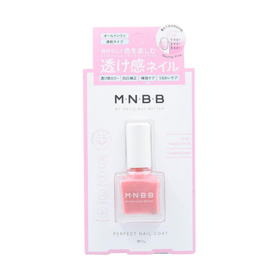 BCL MNBB Perfect Nail Coat Color SH01 Neutral Pink (9mL) - LOG-ON