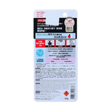 BIORE Athlizm Skin Protect Spray SPF50 (90g) - LOG-ON