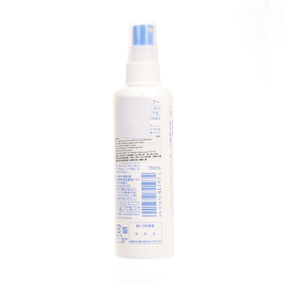 SHISEIDO Fressy Dry Shampoo Dispenser (150mL) - LOG-ON