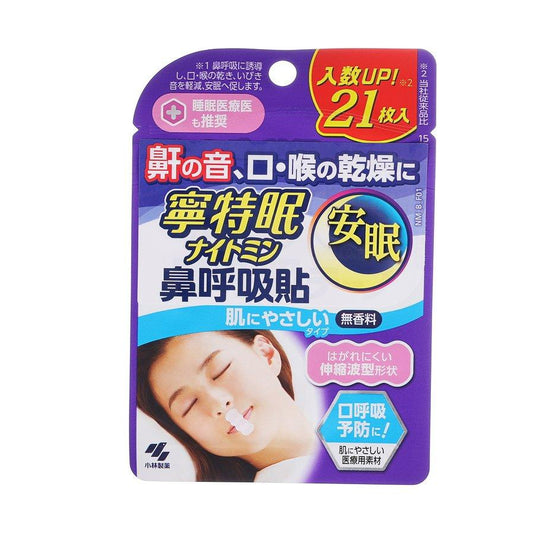 KOBAYASHI Nightmin Nose Breathing Tape Regular (21pcs) - LOG-ON