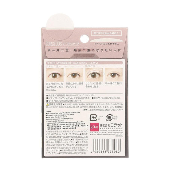 COGIT Eye Tape Hard Type Gorgeous (60pcs) - LOG-ON