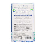 LULULUN Premium Face Mask Hokkiado Haskap Berry 5 sheets (150ml) - LOG-ON