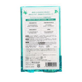 LULULUN Premium Face Mask Okinawa Aloe 5 sheets (150ml) - LOG-ON