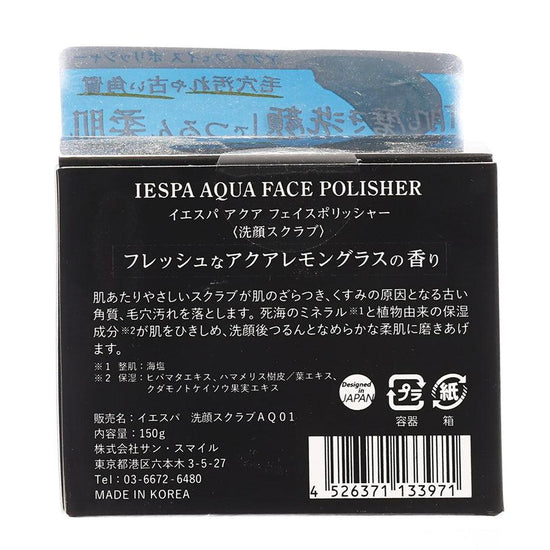 SUN SMILE Iespa Aqua Face Polisher (150g) - LOG-ON