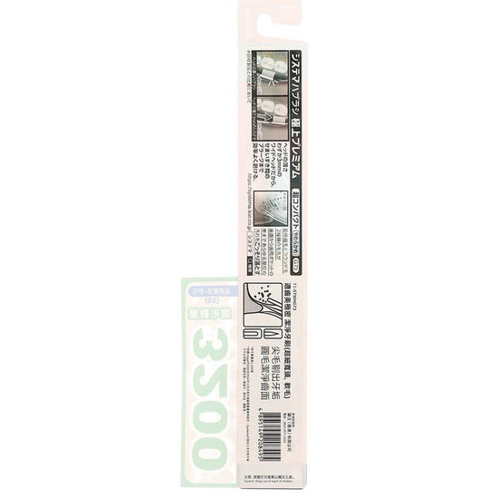 SYSTEMA Wide High Density Toothbrush (Ultra Compact Wide & Soft) - LOG-ON