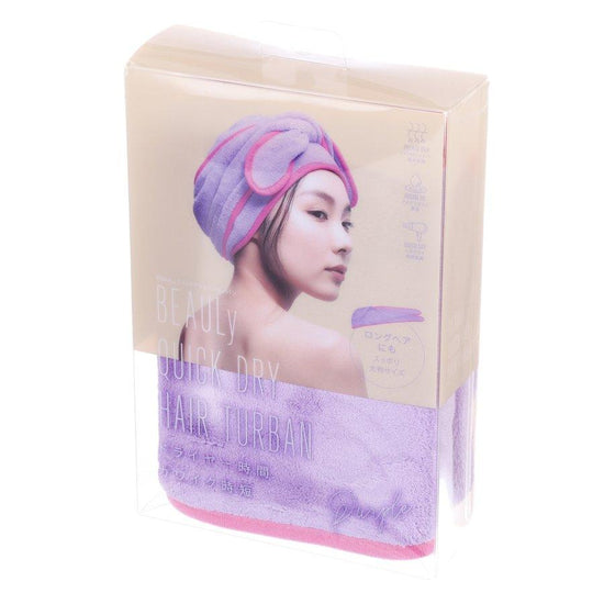 COGIT Beauly Quick Hair Dry Turban Purple (1pc) - LOG-ON