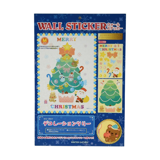YOU & I Xmas Wall Sticker M - Decoration Tree (160g) - LOG-ON