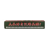 ETERNAL Mini Mahjong Set - LOG-ON
