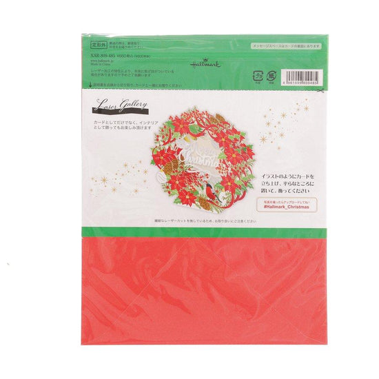HALLMARK Xmas Card Pop Up - Wreath (30g) - LOG-ON