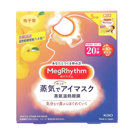 MEGRHYTHM Steam Eye Mask Citrus (5pcs) - LOG-ON