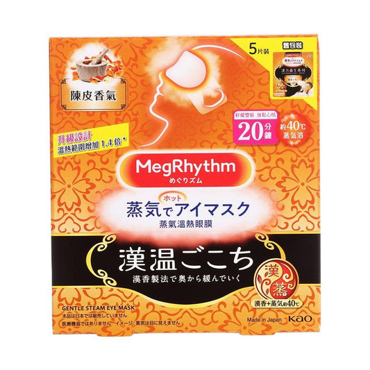 MEGRHYTHM Steam Eye Mask Chenpi (5pcs) - LOG-ON