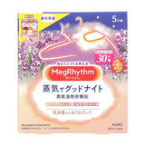 MEGRHYTHM Good-Night Steam Patch Lavender (5pcs) - LOG-ON
