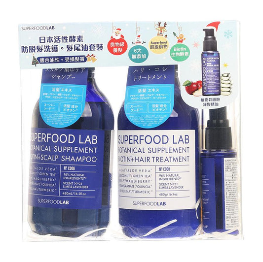 SUPERFOOD LAB SUPERFOOD LAB Biotin Scalp Christmas Set + Hair Oil (480mL+480g+50mL) - LOG-ON