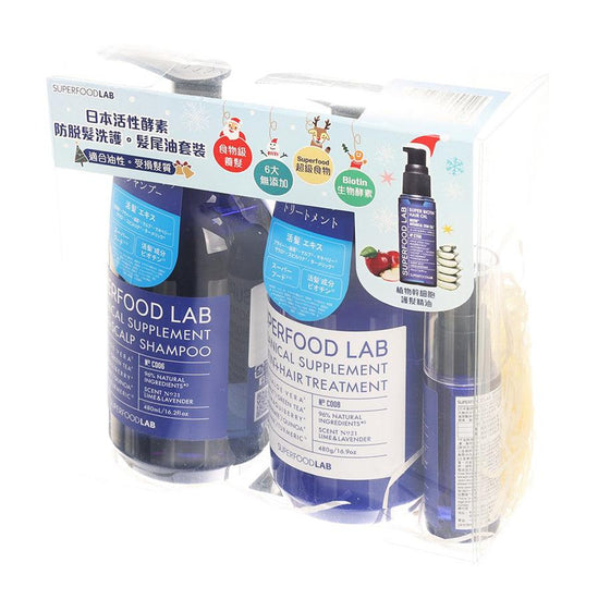 SUPERFOOD LAB SUPERFOOD LAB Biotin Scalp Christmas Set + Hair Oil (480mL+480g+50mL) - LOG-ON