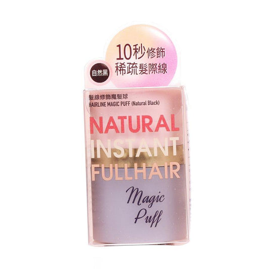 HAIR SECRET 360 Hairline Magic Puff - Natural Black (8g) - LOG-ON