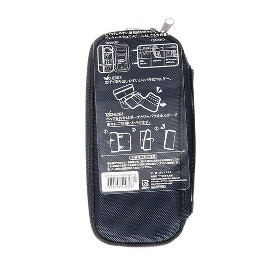 CONCISE Gadget Case Navy (180g) - LOG-ON