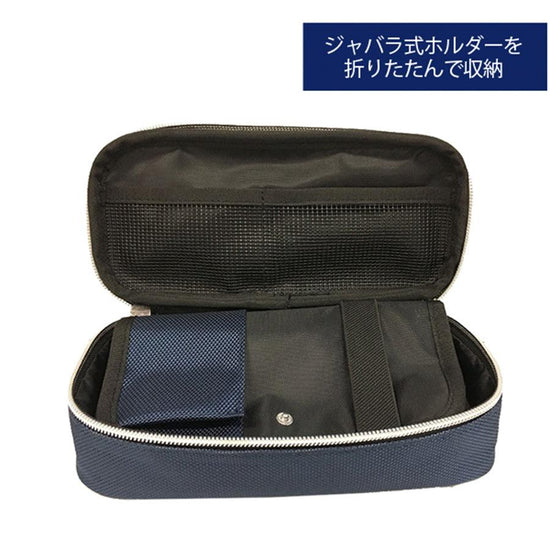 CONCISE Gadget Case Navy (180g) - LOG-ON